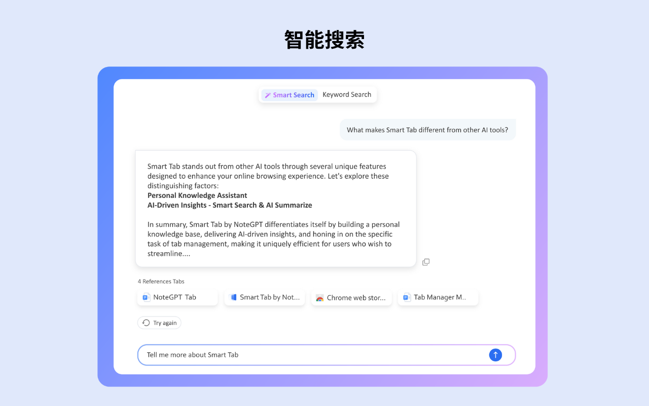 Smart Tab by NoteGPT - AI 智能标签知识管理器 chrome谷歌浏览器插件_扩展第1张截图