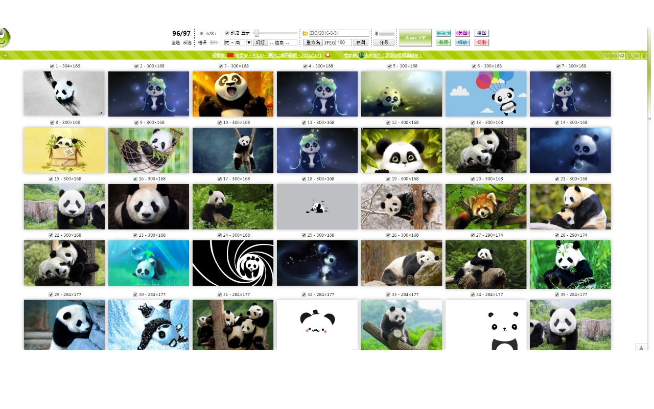 小乐图客(ZIG) chrome谷歌浏览器插件_扩展第2张截图