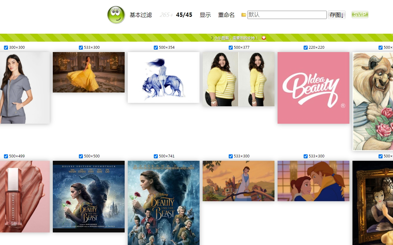 小乐图客(ZIG) chrome谷歌浏览器插件_扩展第3张截图