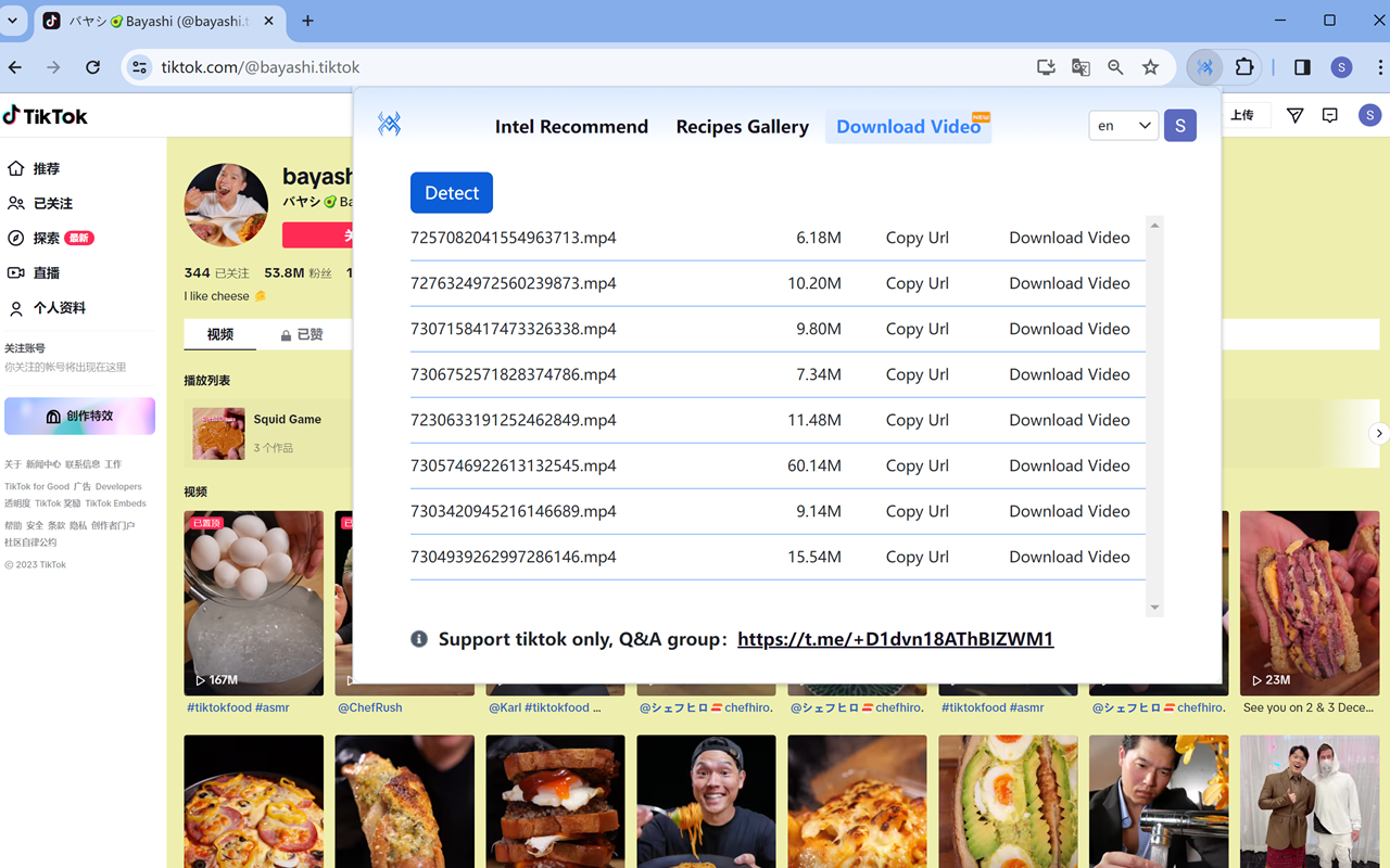 Supinfor Scraper chrome谷歌浏览器插件_扩展第3张截图