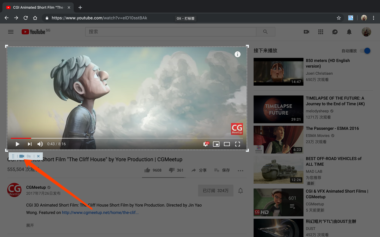 录制Gif chrome谷歌浏览器插件_扩展第4张截图