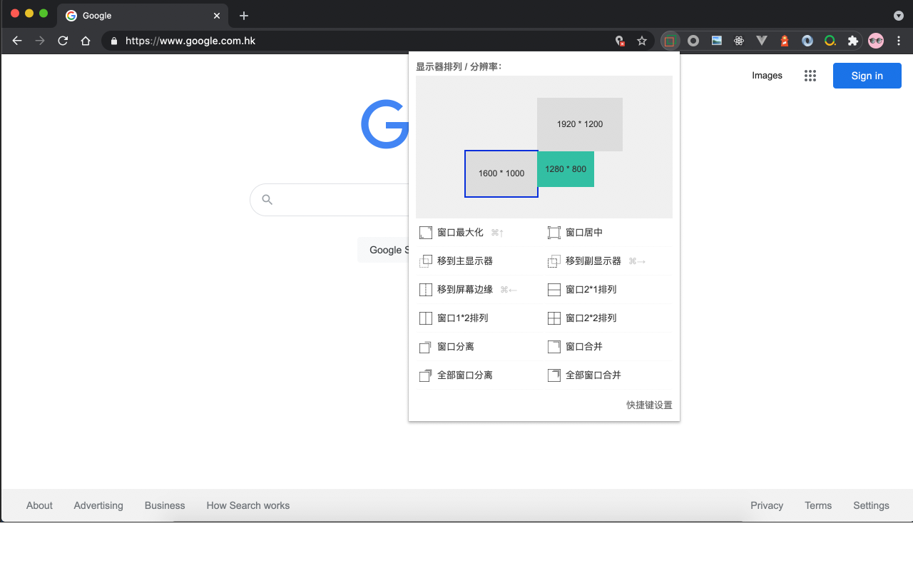 多显示器窗口管理 chrome谷歌浏览器插件_扩展第1张截图