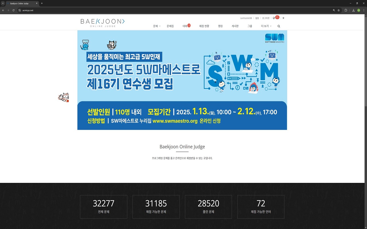 솔브냥 chrome谷歌浏览器插件_扩展第1张截图