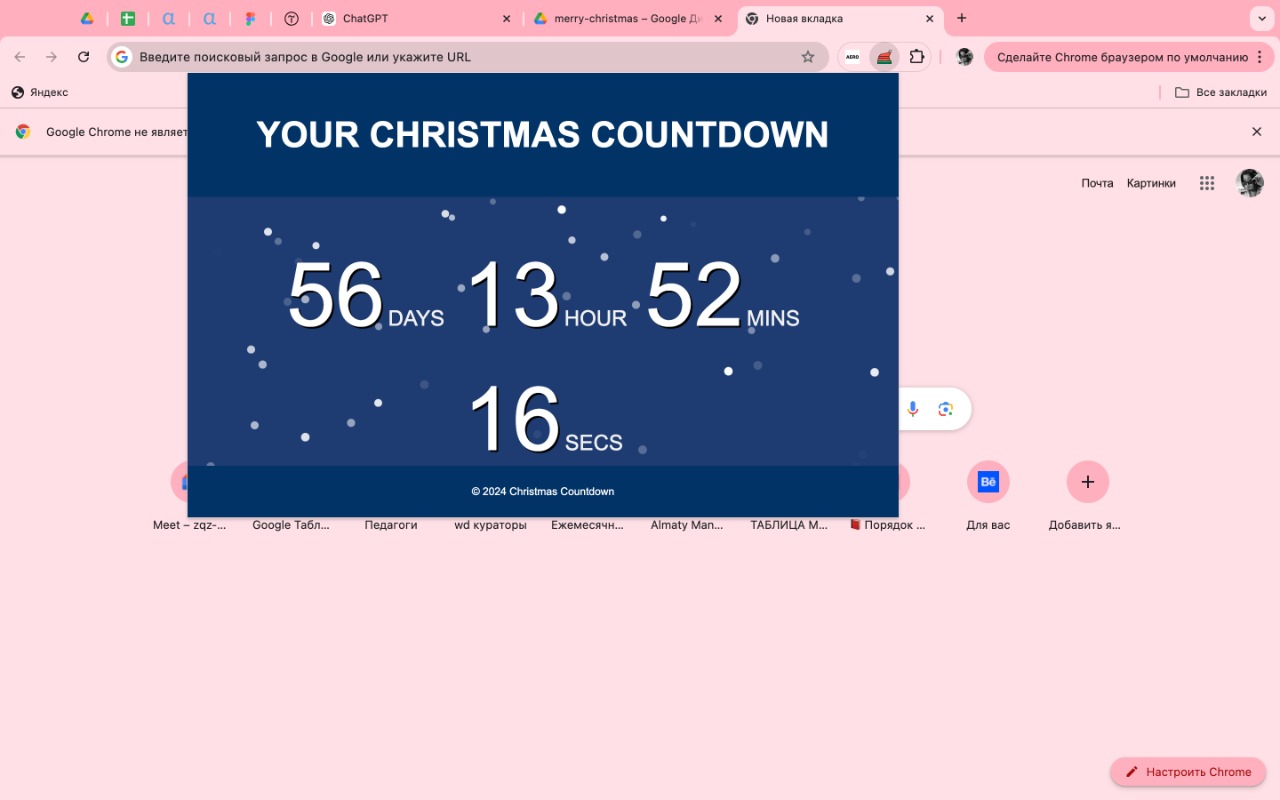 Christmas Countdown chrome谷歌浏览器插件_扩展第1张截图