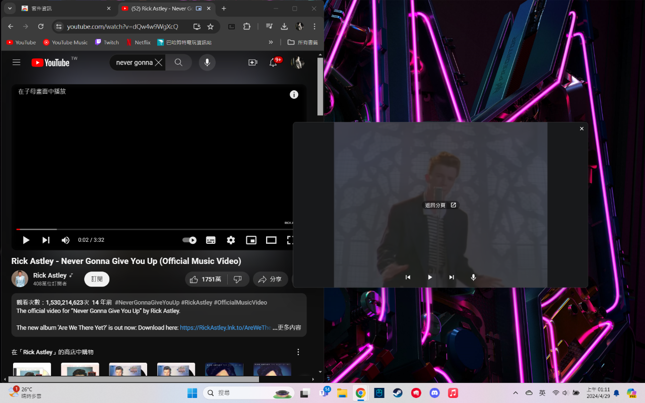 Picture in Picture with controls chrome谷歌浏览器插件_扩展第2张截图