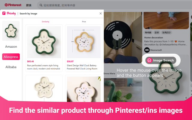 Amazon & Walmart历史价格180天跟踪、Alibaba图片搜同款: Pricedog chrome谷歌浏览器插件_扩展第2张截图
