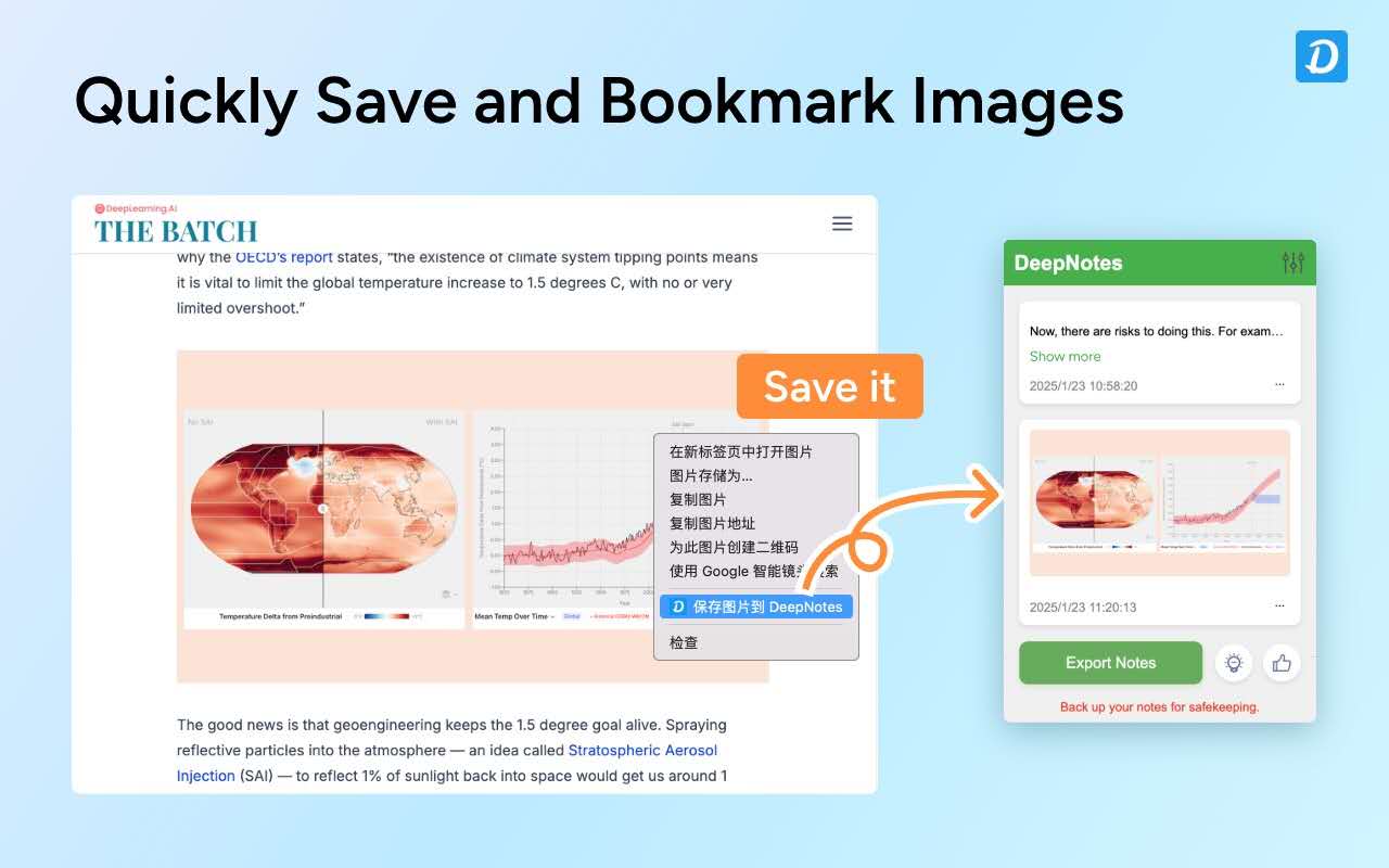 DeepNotes chrome谷歌浏览器插件_扩展第2张截图