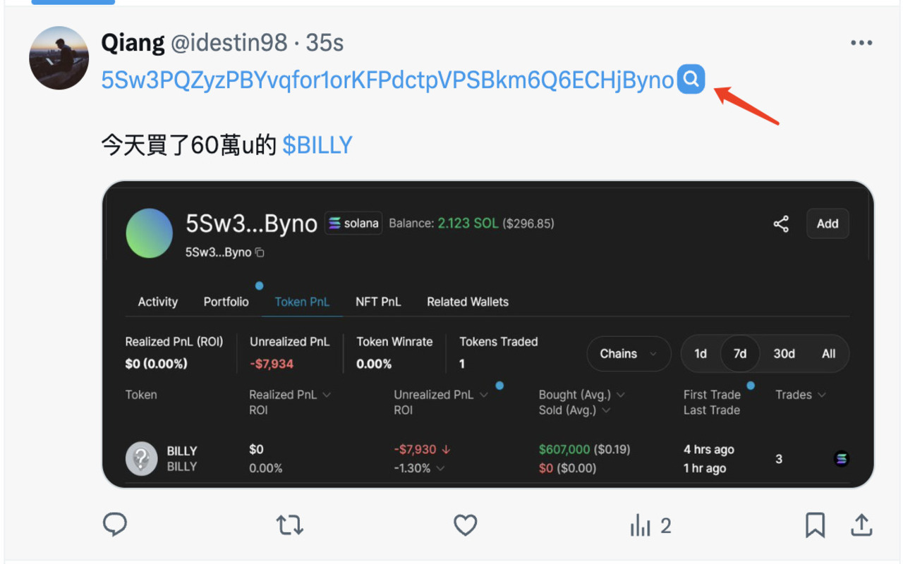 MeMe Tool chrome谷歌浏览器插件_扩展第1张截图