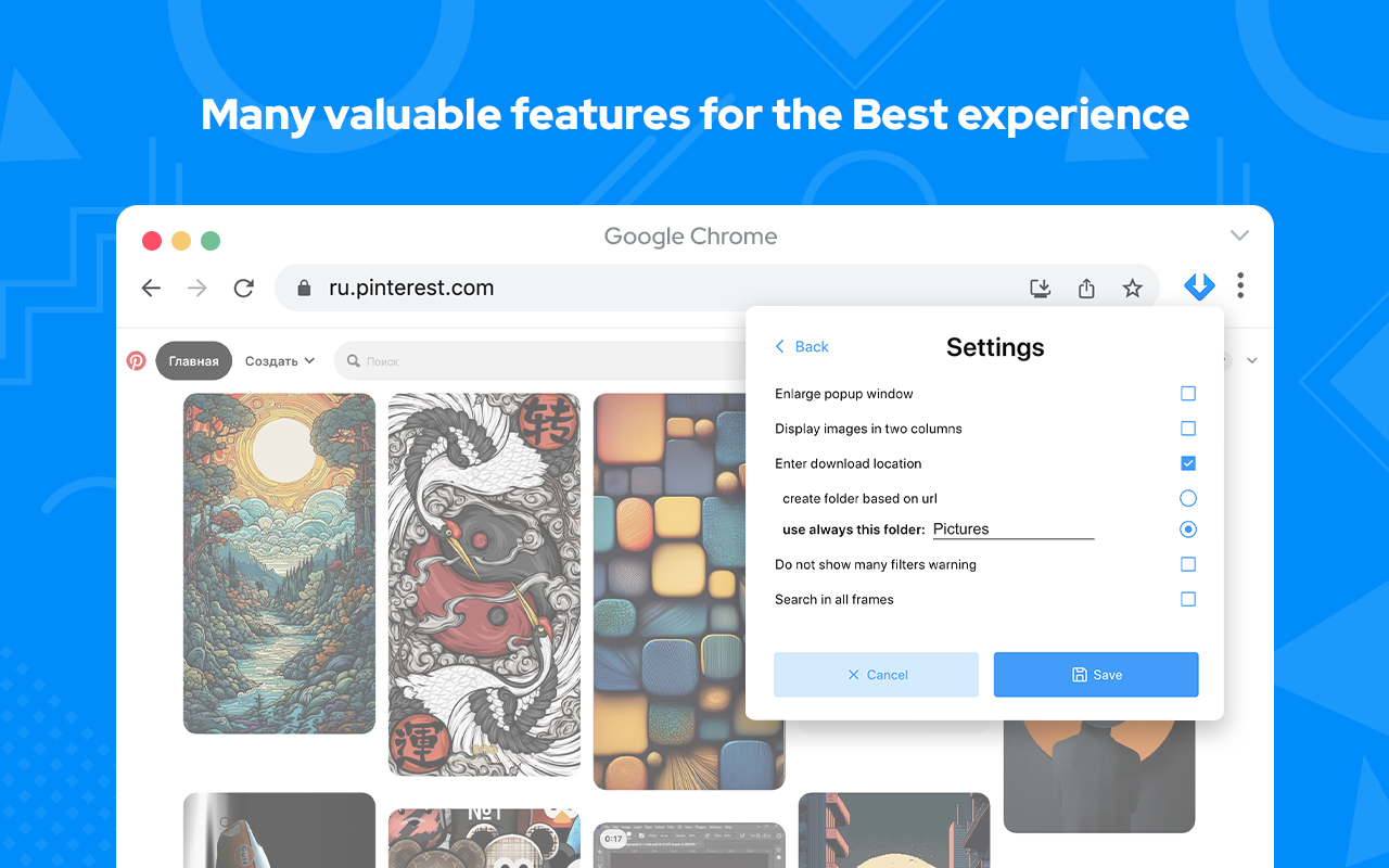 Image Downloader - picture and photos saver chrome谷歌浏览器插件_扩展第4张截图