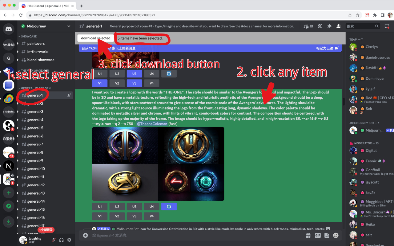 Discord Midjourney 导出 chrome谷歌浏览器插件_扩展第1张截图