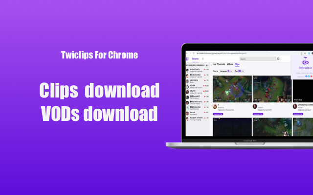Twiclips - Twitch剪辑下载器 chrome谷歌浏览器插件_扩展第1张截图