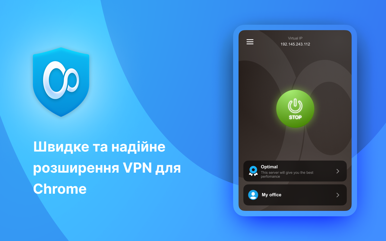 KeepSolid  Unlimited® - 适用于Chrome的最佳代理服务器 chrome谷歌浏览器插件_扩展第1张截图