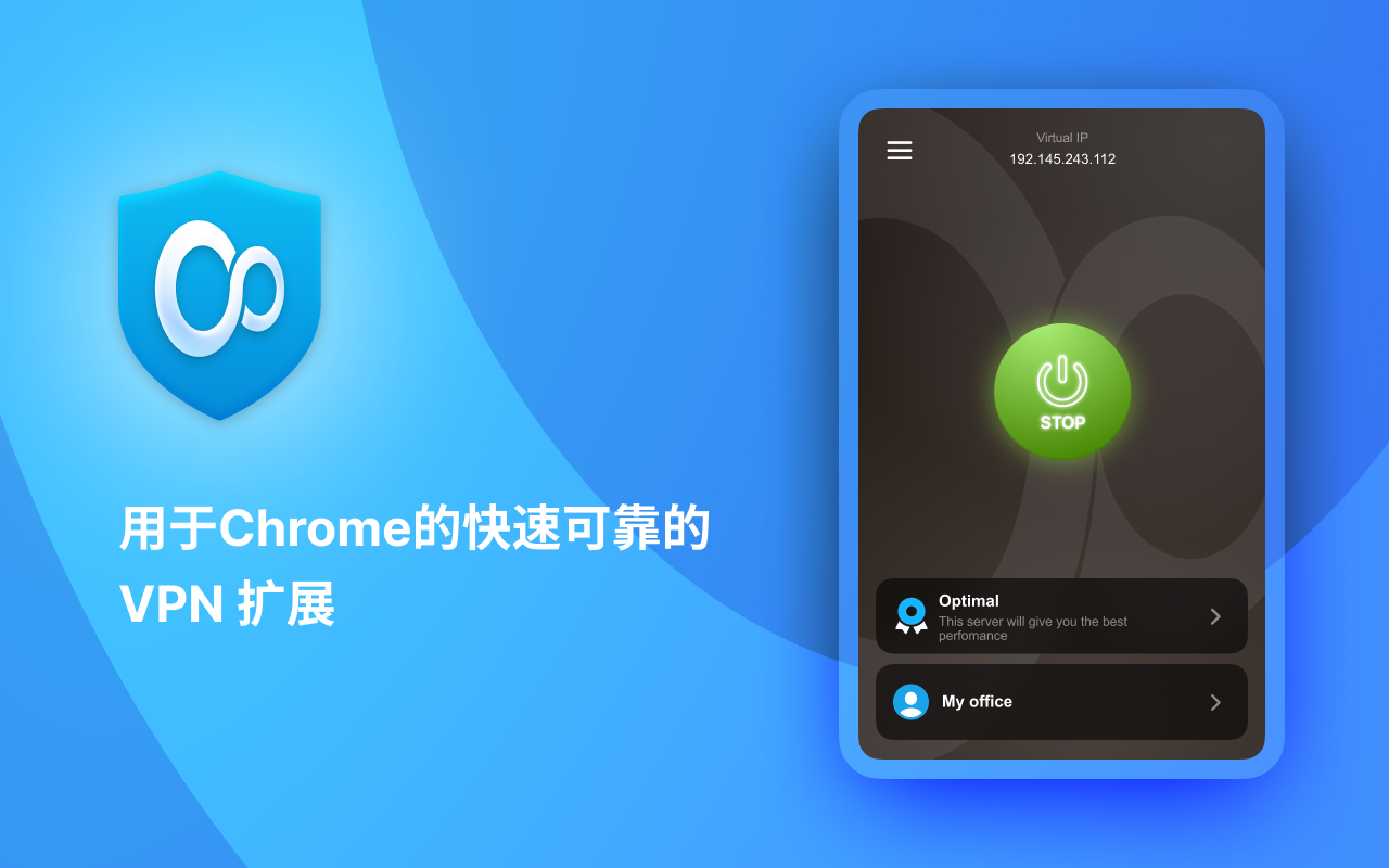 KeepSolid  Unlimited® - 适用于Chrome的最佳代理服务器 chrome谷歌浏览器插件_扩展第3张截图