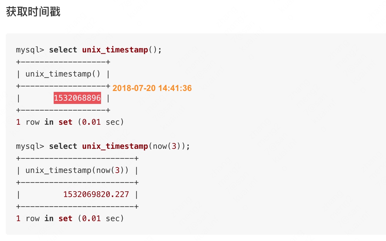 时间戳转换工具(Unix Timestamp Converter) chrome谷歌浏览器插件_扩展第3张截图