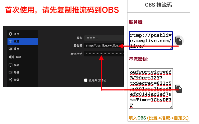 小乌龟多播 - 海外轻松直播bilibili哔哩哔哩 (主播必备 送免费播时) chrome谷歌浏览器插件_扩展第3张截图