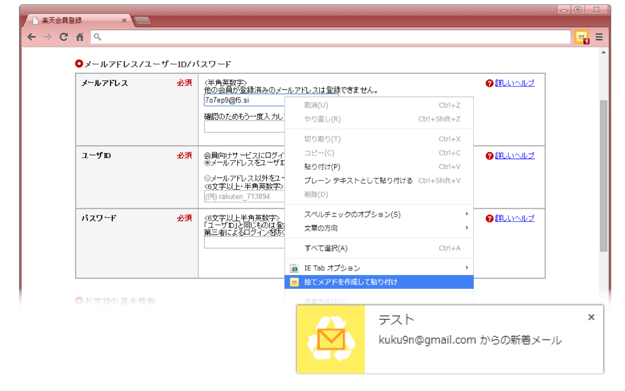 InstAddr for Chrome chrome谷歌浏览器插件_扩展第1张截图