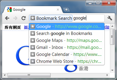 Bookmark Search chrome谷歌浏览器插件_扩展第5张截图