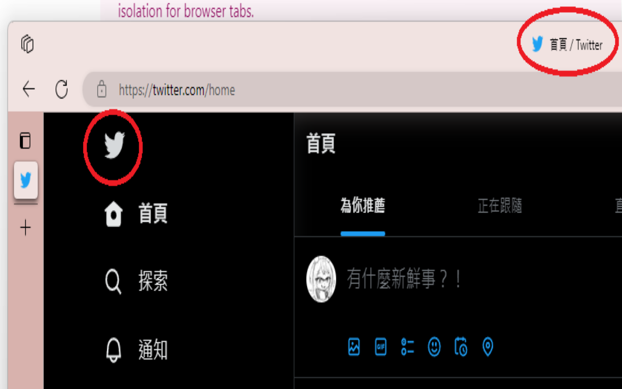 Good old Twitter chrome谷歌浏览器插件_扩展第1张截图