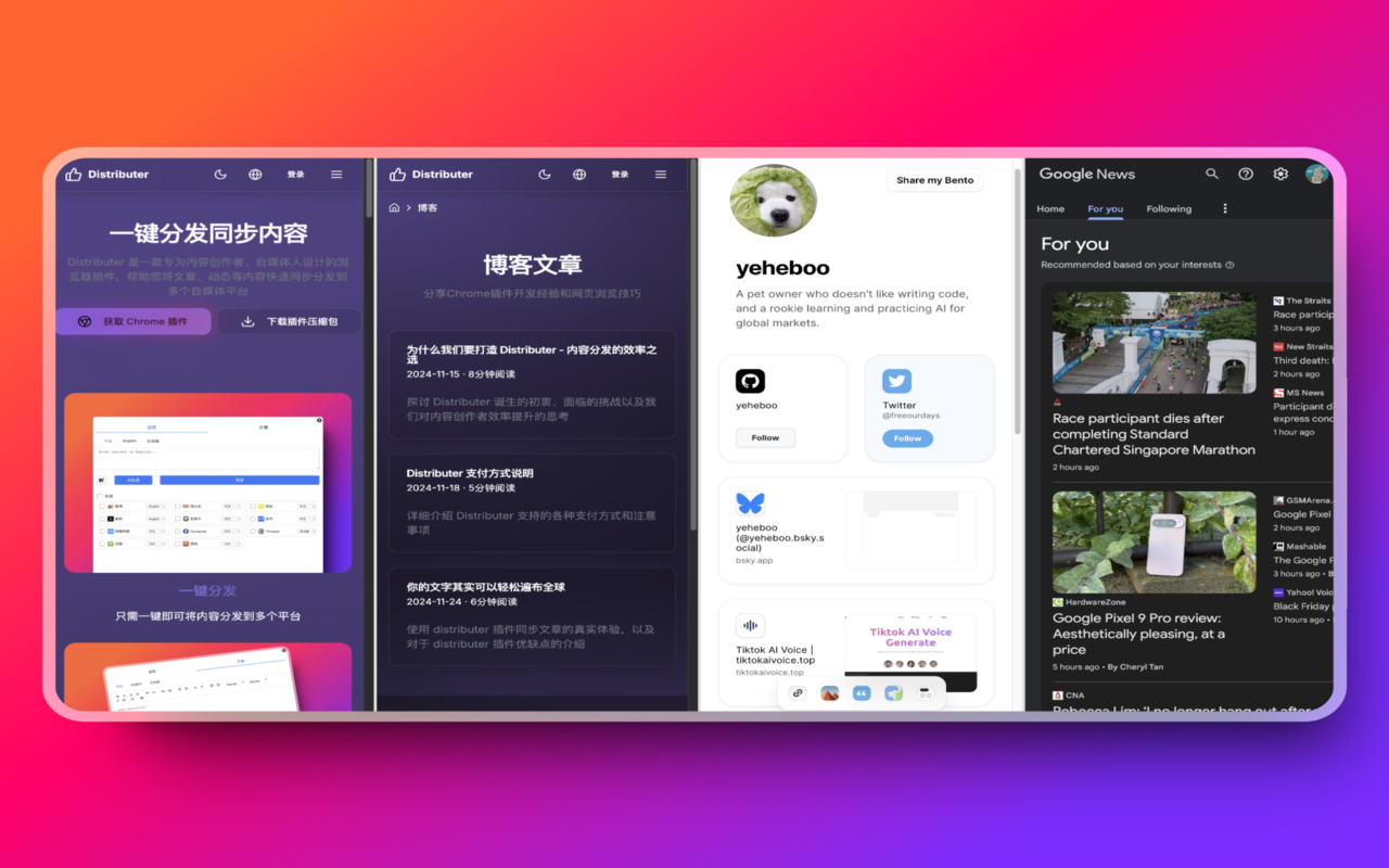 Split Screen Pro - 浏览器标签页分屏管理器 chrome谷歌浏览器插件_扩展第1张截图