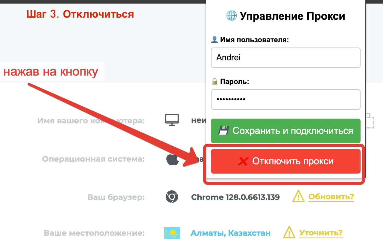 Чуясов  Proxy 🌍🔒 chrome谷歌浏览器插件_扩展第1张截图