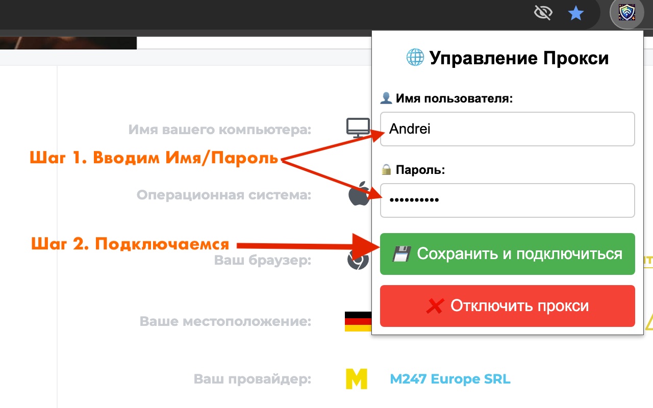 Чуясов  Proxy 🌍🔒 chrome谷歌浏览器插件_扩展第2张截图
