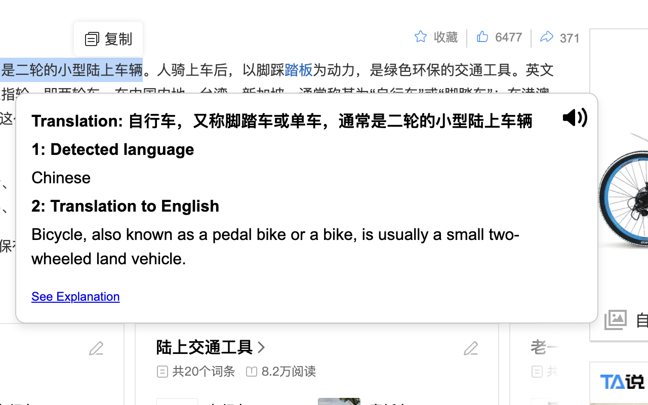 ChatGPTranslate chrome谷歌浏览器插件_扩展第2张截图