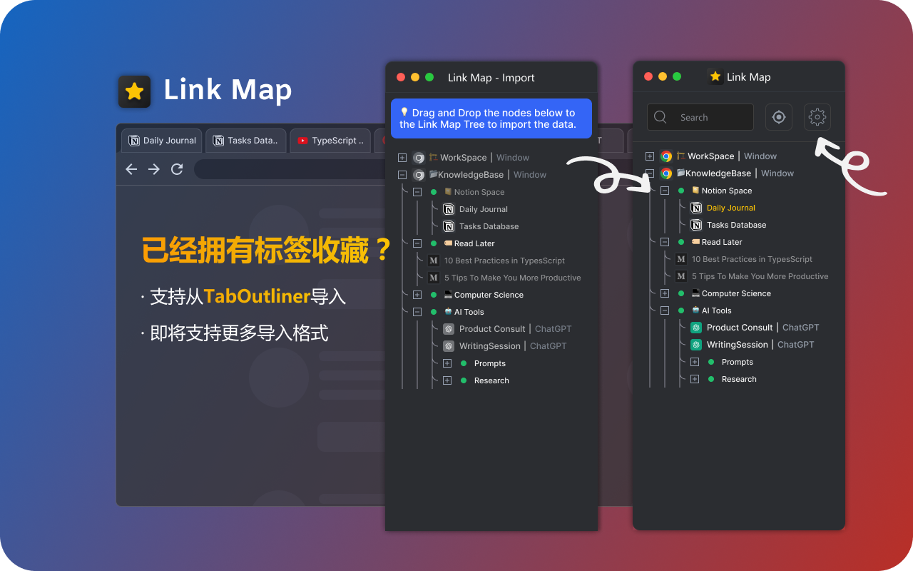 Link Map chrome谷歌浏览器插件_扩展第1张截图