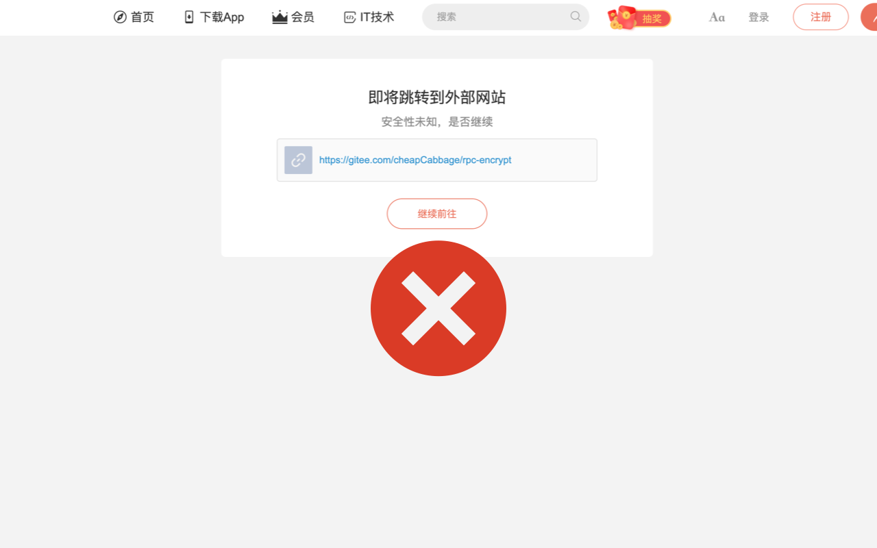 外链直达 - 一键跳过微信、知乎、掘金、简书等网站外链重定向 chrome谷歌浏览器插件_扩展第1张截图