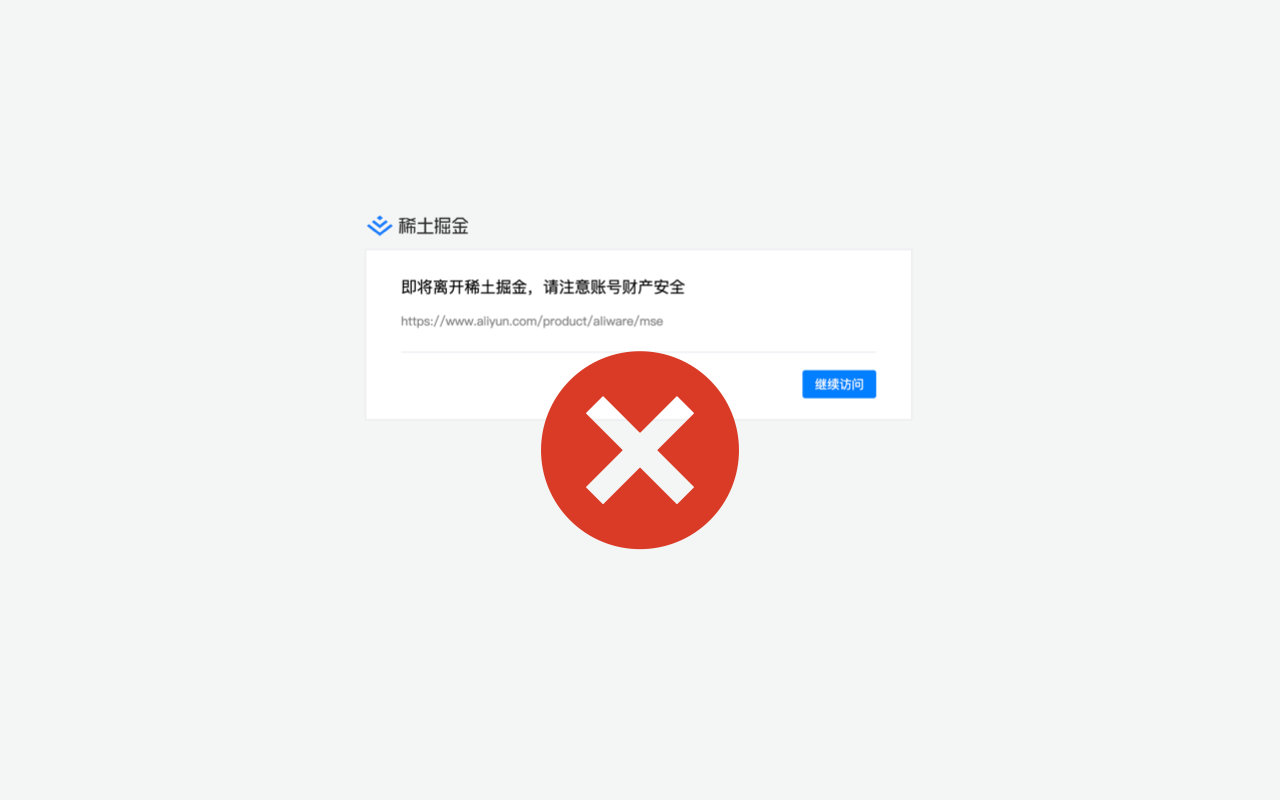 外链直达 - 一键跳过微信、知乎、掘金、简书等网站外链重定向 chrome谷歌浏览器插件_扩展第3张截图