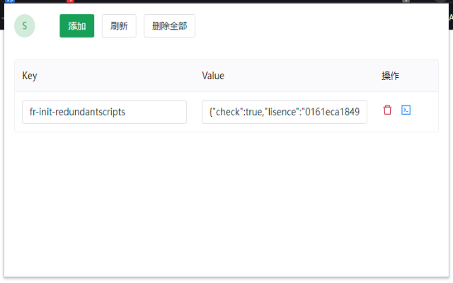 localStorage 管理器 chrome谷歌浏览器插件_扩展第1张截图