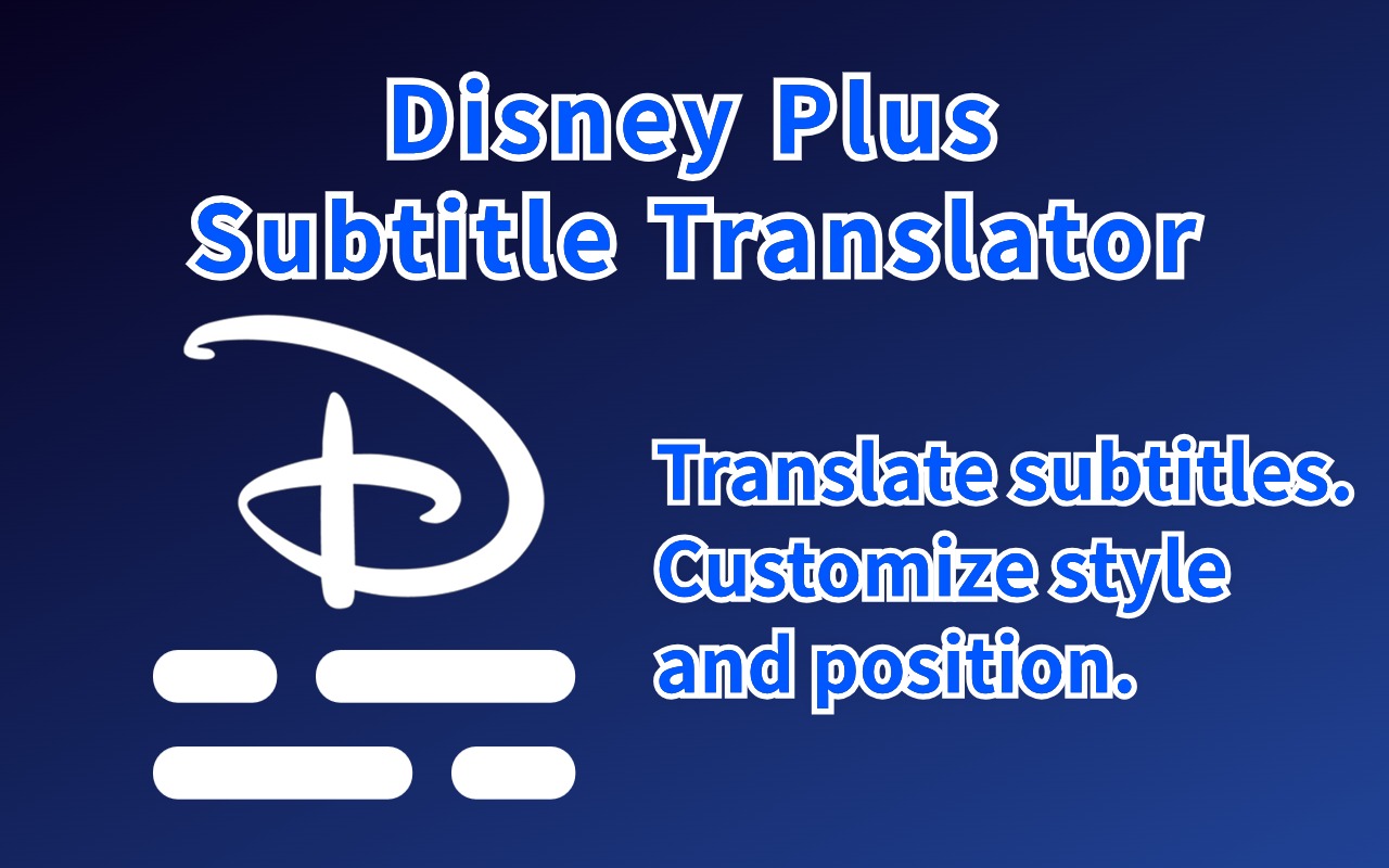 Disney Plus 字幕翻译器 - 双字幕 chrome谷歌浏览器插件_扩展第2张截图