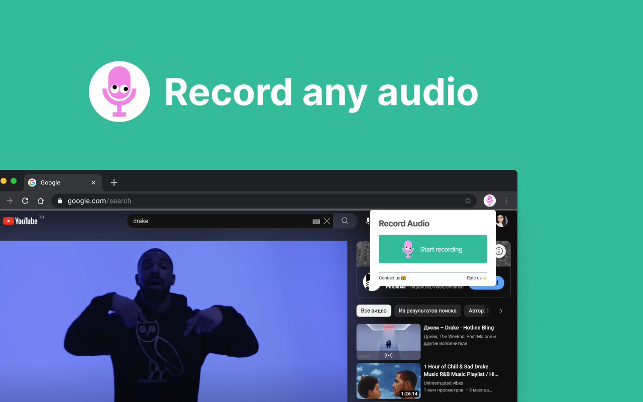 Audio & Voice Recorder chrome谷歌浏览器插件_扩展第1张截图