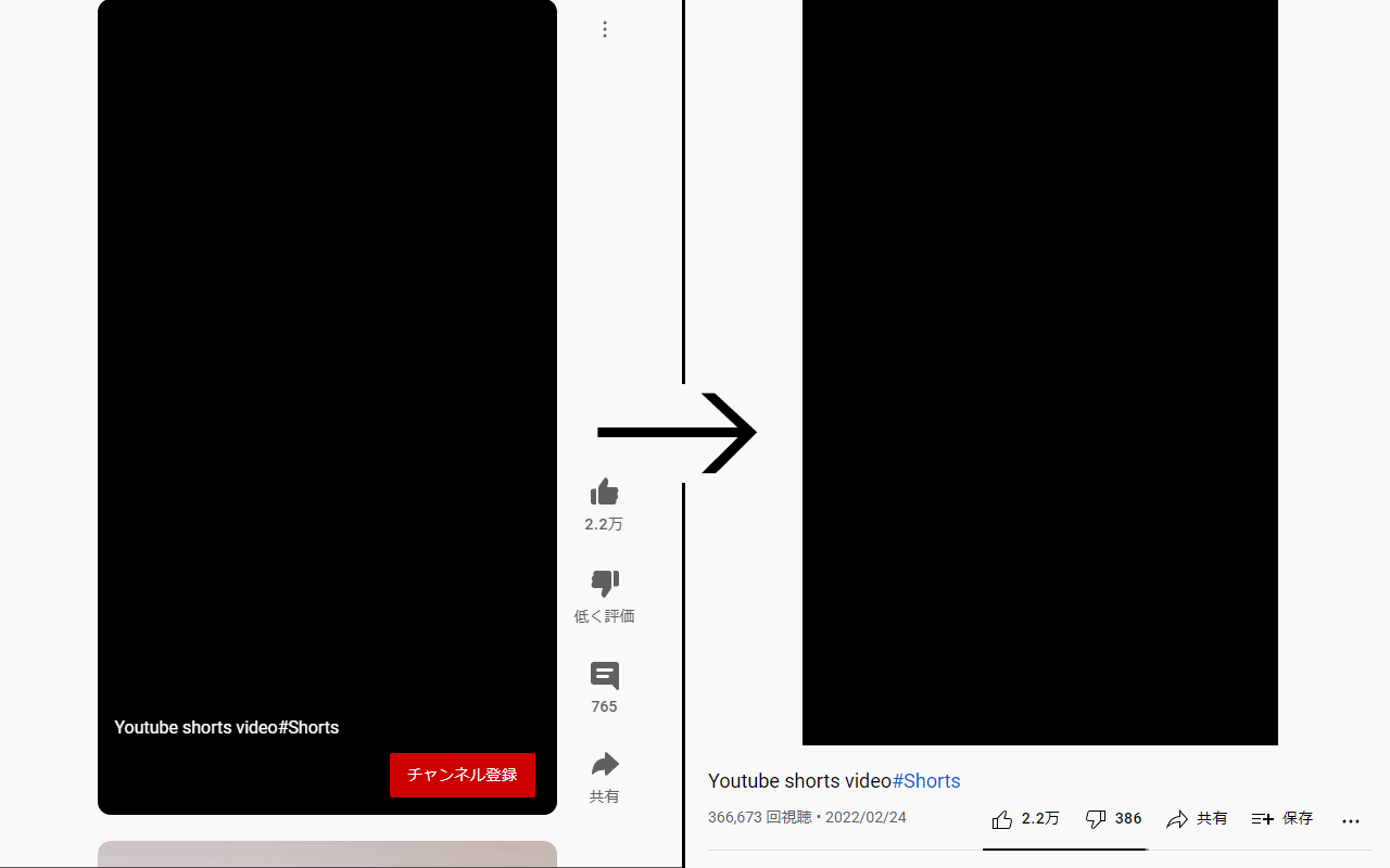 Youtube-shorts block chrome谷歌浏览器插件_扩展第2张截图