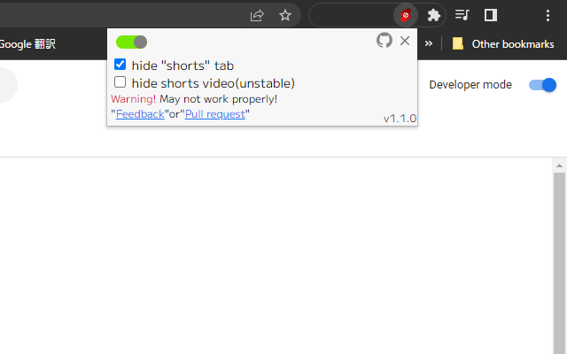 Youtube-shorts block chrome谷歌浏览器插件_扩展第3张截图