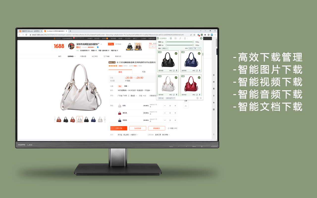 AIX智能下载器(图片/视频/音乐/文档) chrome谷歌浏览器插件_扩展第3张截图