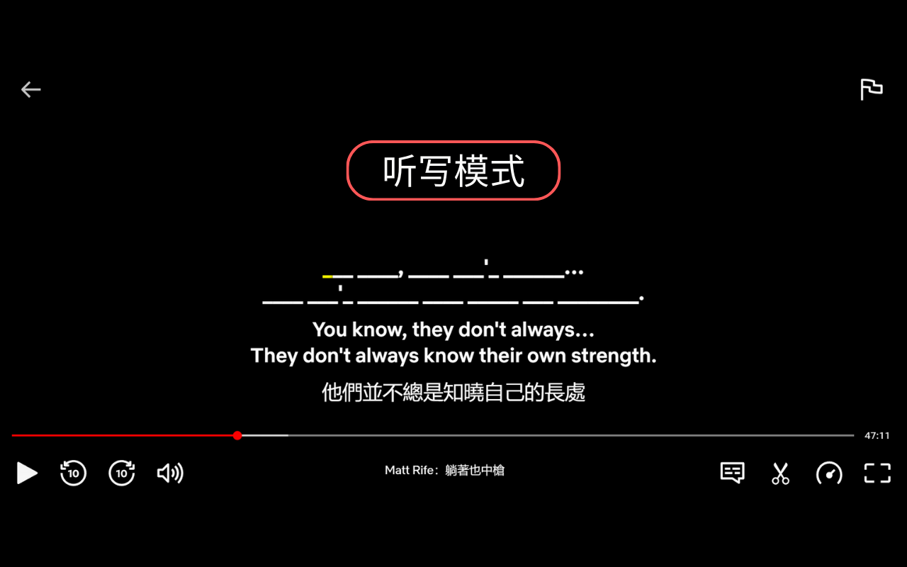 Netflix 双语字幕 chrome谷歌浏览器插件_扩展第2张截图