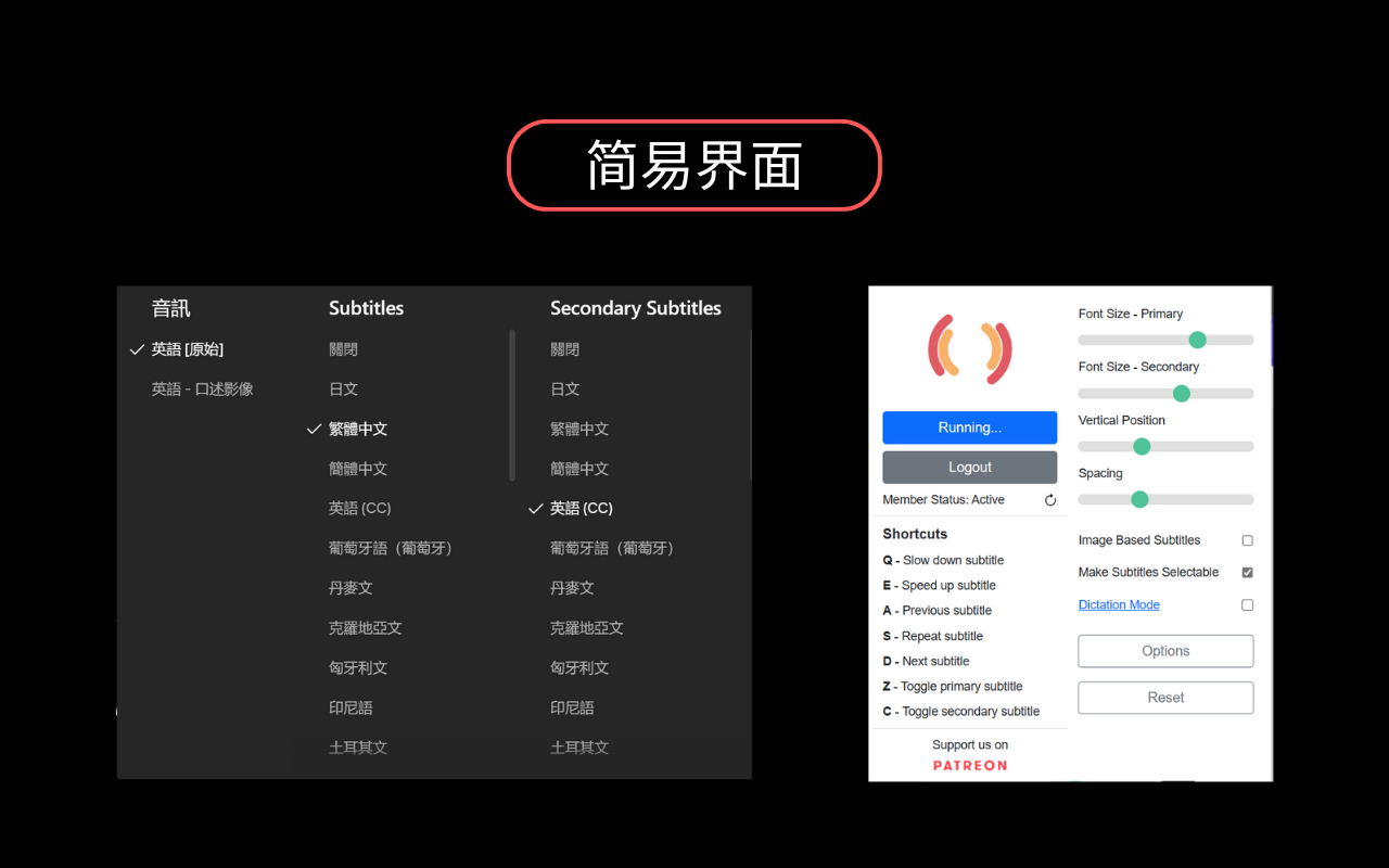 Netflix 双语字幕 chrome谷歌浏览器插件_扩展第4张截图