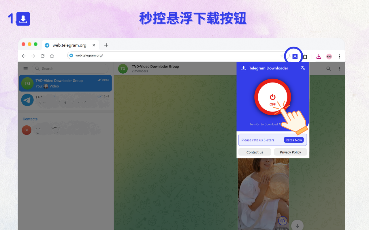 电报视频下载器(含隐私視頻) chrome谷歌浏览器插件_扩展第5张截图