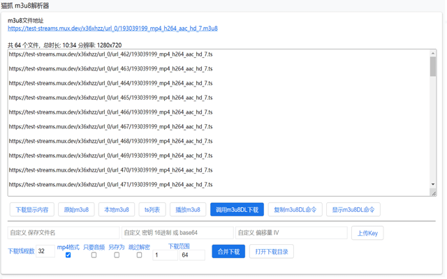 提取视频播放链接 chrome谷歌浏览器插件_扩展第1张截图