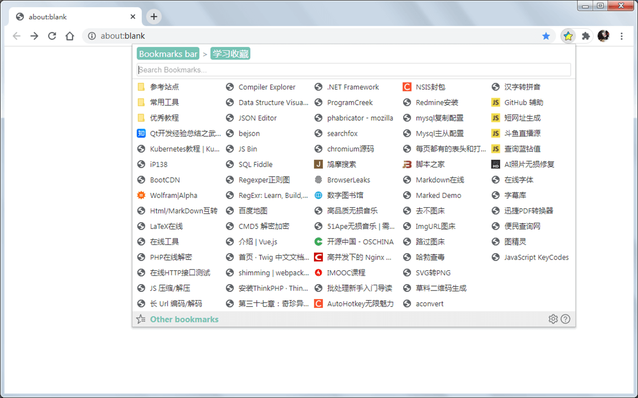 Ease Bookmarks chrome谷歌浏览器插件_扩展第4张截图