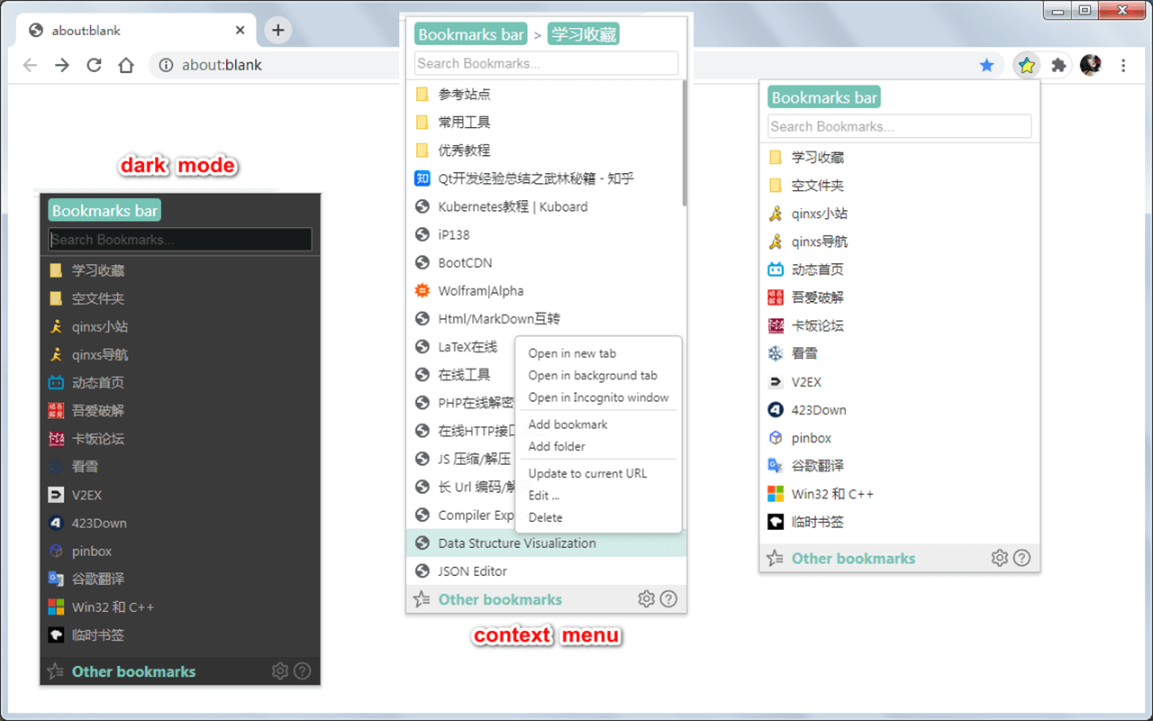 Ease Bookmarks chrome谷歌浏览器插件_扩展第5张截图