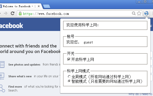 Easy chrome谷歌浏览器插件_扩展第1张截图