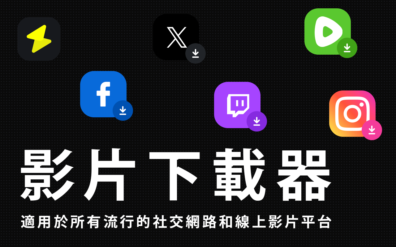视频下载器 4S chrome谷歌浏览器插件_扩展第3张截图