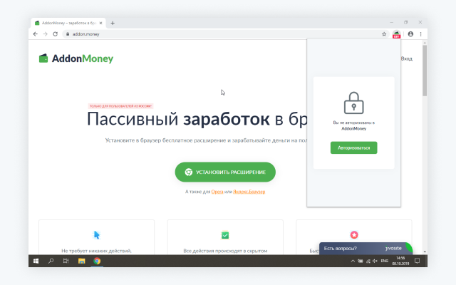AddonMoney chrome谷歌浏览器插件_扩展第2张截图