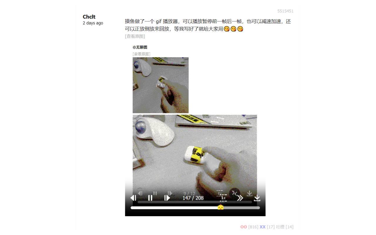 煎煎煎蛋 chrome谷歌浏览器插件_扩展第2张截图