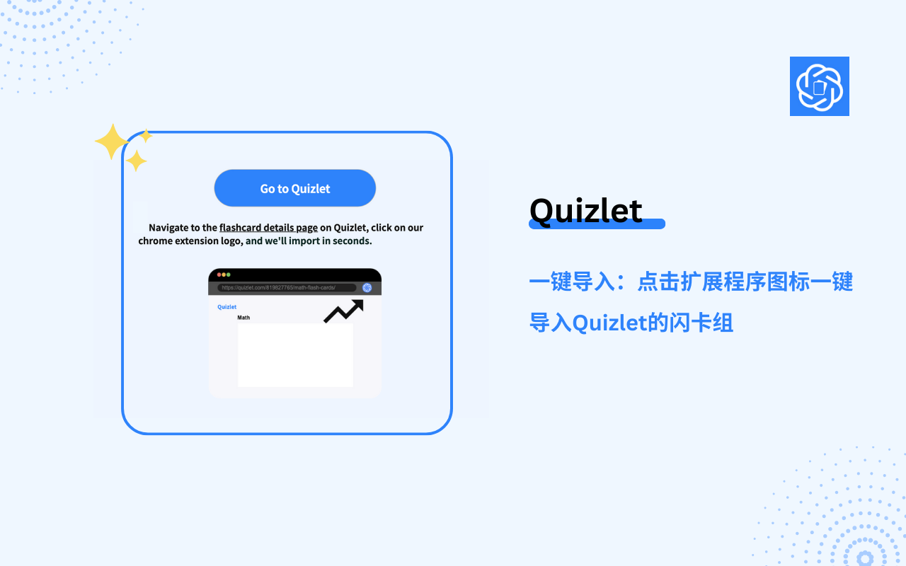 NoteGPT: AI抽认卡-自动采集Quizlet和Cram学习平台 chrome谷歌浏览器插件_扩展第2张截图