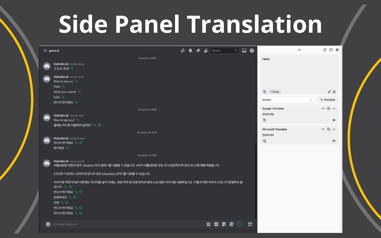 Discord 翻译器 chrome谷歌浏览器插件_扩展第1张截图
