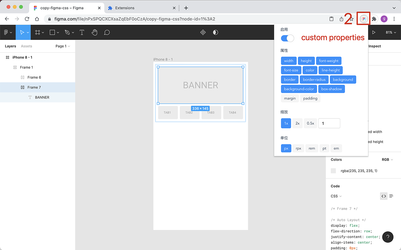 copy-figma-css chrome谷歌浏览器插件_扩展第1张截图