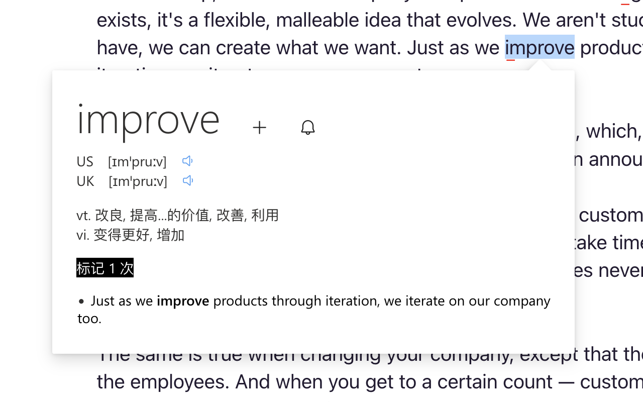 遇见单词 MetWord chrome谷歌浏览器插件_扩展第1张截图