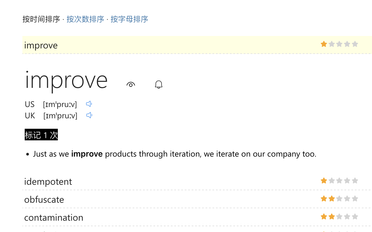 遇见单词 MetWord chrome谷歌浏览器插件_扩展第2张截图